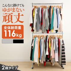 �n���K�[���b�N �L���X�^�[�t�� 2�i ���ω׏d ���ω׏d116kg �R�[�g�n���K�[ �p�C�v�n���K�[ CW3001-78 ��� �������� �|�[���n���K�[ �X