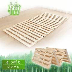 �x�b�h ���̂��x�b�h �V���O�� �܂肽���� �w���̂��x�b�h 4�܂� �V���O���T�C�Y �~�� �� ���̂��x�b�h �Ђ̂� ���̂� �z�c���� ������