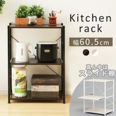 �I �L�b�`�����b�N �����W�� ��60 �����W���b�N CW1188-CE ���ъ� �����W�I �L�b�`�����[ �V���� �V�������� �����z�� �������� ��l���