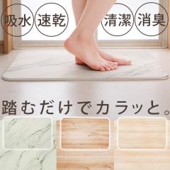 �o�X�}�b�g �唻 ���� �]���y�o�X�}�b�g L�T�C�Y 60�~39cm ������� �嗝�Β� �ؖڒ� �z������ ���L ���� �������ȒP �A���� ����s�v 