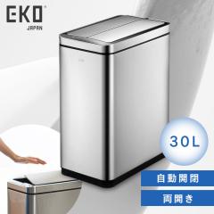 ���ݔ� 30L �Z���T�[ �f���b�N�X�t�@���g�� �Z���T�[�r�� �V���o�[ EK9287MT-30L EKOJAPAN �S�~�� �Z���T�[�� �o�^�t���C�J�� �ω��J�� 