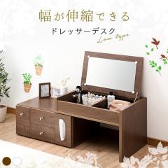  �h���b�T�[ �e�[�u�� �R���p�N�g �f�X�N ���[�^�C�v �L�k 98962 98963 ���ϑ�h���b�T�[ ���� �L�k �ȃX�y�[�X �R�X�� ���C�N ���[�f�X