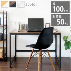 �p�\�R���f�X�N �f�X�N �� ���� �ݑ�Ζ� �ݑ�[�N PC�f�X�N PCDES-100 �p�\�R���f�X�N PC �� �e�[�u�� �X�`�[�� ��100cm ���Ӌ@�� 