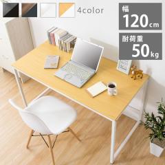 �p�\�R���f�X�N�p�\�R�� �f�X�N �� �V���v���p�\�R���f�X�N PCDES-120 ���� �e�[�u�� �I�t�B�X �ݑ�Ζ� �ݑ�[�N �I�t�B�X�f�X�N PC