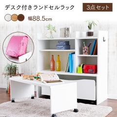 �����h�Z�����b�N �� �q�� �f�X�N �f�X�N�t�����h�Z�����b�N RRWD-9040 3�_�Z�b�g �V�F���t �f�X�N���b�N �I�����h�Z�� ���[�{�b�N�X ��