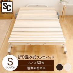 �x�b�h ���̂��x�b�h �܂��� �A�C���X�v���U �܂肽���݃x�b�h �V���O�� �܂肽���݂��̂��x�b�h FDBB-1046 ���̂�33���x�b�g �܂���