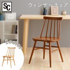 �����r���[���e�Ń|�C���g�Ҍ��� �`�F�A �_�C�j���O�`�F�A �֎q �ؐ� �E�B���U�[�`�F�A WNCR-5 �f�U�C���`�F�A ���� �k�� ���B���e�[�W��