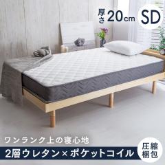 �}�b�g���X �Z�~�_�u�� 2�w�E���^���|�P�b�g�R�C���}�b�g���X 2U-PKTM-SD �E���^�� �|�P�b�g�R�C�� �|�P�b�g�R�C���}�b�g���X ��������