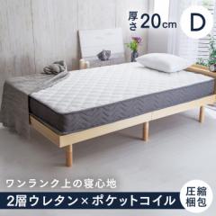 �}�b�g���X �_�u�� �_�u���T�C�Y 2�w�E���^���|�P�b�g�R�C���}�b�g���X 2U-PKTM-D �E���^�� �|�P�b�g�R�C�� ���k���� ���� �x�b�h 