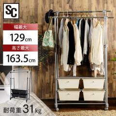 �n���K�[���b�N �L���X�^�[�t�� �`�F�X�g�t���n���K�[���b�N CHLK-8342 �n���K�[���b�N �ߗގ��[ �X���� �����o���t�� �����o�� �ȃX�y�[