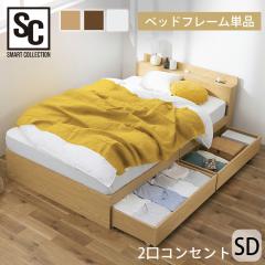 ���[�x�b�hSD STB-SD �S3�F ���[�x�b�h �x�b�h �Z�~�_�u�� �z���C�g ���[ �`�F�X�g�x�b�h ���[�t �u���E�� �i�`������ �����o���t�� ����