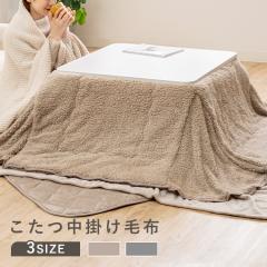 �������|���ѕzS�EM�EL 180�~180�E160�~190�E175�~215cm �S6��� �����|�z�c �����z�c �R�^�c�|�z�c �R�^�c�z�c ���|���ѕz ���|��