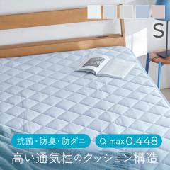 ���N�[�|�����聚 �~���p�b�h �⊴ �Ђ��� �V���O�� �N�[�� �~�p�b�g �������� �x�b�g�p�b�h S �ڐG�⊴ �ʋC�� �R�ہE�h�L�E�h�_�j  