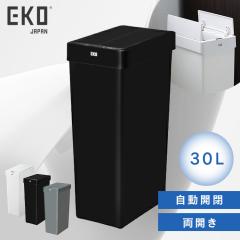 ���ݔ� 30L �ӂ��t�� �G�b�N�X�E�B���O���C�g�Z���T�[�r�� 30L EK6277P-30L-WH EKOJAPAN �S�~�� �Z���T�[�� �o�^�t���C�J�� �ω��J�� �}
