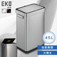 ���ݔ� 45L �ӂ��t�� �f���b�N�X�~���[�W�� T�Z���T�[�r�� 45L EK9378MMT-45L EKOJAPAN �S�~�� �Z���T�[�� �w�䂪�t���ɂ��� �X�^�C���b