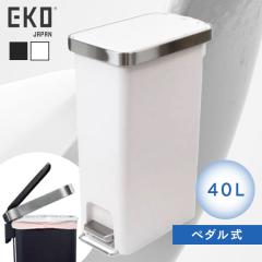 ���S�i�Ώ�250�~off����݁� ���ݔ� 40L �ӂ��t�� �n�i�X�����v���X�`�b�N�X�e�b�v�r�� 40L EK6268-40L-BL EKOJAPAN �S�~�� �X�e�b�v