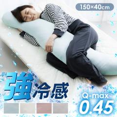 �ĕ��Q�� �{�f�B�[�s���[ S���^ �R�ۖh�L�E�ڐG�⊴�N�[�������� �����O�^�C�v BCBP-002L ������ �⊴ �z������ �R�ۖh�L �􂦂� 150cm 