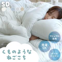 �_�̐Q�S�n �|���z�c SD �|���z�c �|�z�c �_ �Z�~�_�u�� SD �ӂƂ� �ې� �}�V���}���j�b�g���n ��������