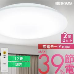 �y2�z �V�[�����O���C�g 12�� LED �A�C���X�I�[���} led�V�[�����O���C�g ���� �����R���t �ȃG�l �ߓd���[�h���� �Ɩ� ������� ���r