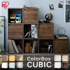 �J���[�{�b�N�X �I ���[�P�[�X 1�i ���t�� ������ ���[�{�b�N�X �J���[�{�b�N�X�L���[�r�b�N CQB-35D CQB-35 ACQB-35 �A�C���X�I�[���} 