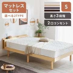 �x�b�h �V���O�� �}�b�g���X�Z�b�g �|�P�b�g�R�C�� �{���l���}�b�g���X ����3�i�K���߂��̂��x�b�h �}�b�g���X�t�� �I�t�� �R���Z���g�t