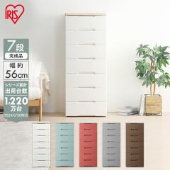 �`�F�X�g ���� �I �����o�� ���o�� �A�C���X�I�[���} ���[�P�[�X ���[�{�b�N�X �`�F�X�g 7�i HG-557R �g���s�v �q������ ������ �A�C��