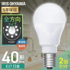 フィリップス マスターLEDスポットシリーズ 7W 口金EZ10タイプ