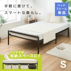 �x�b�h�t���[�� ���̂��`�� �p�C�v�x�b�h �X�`�[���x�b�h �V���O�� �u���b�N STRB-S �x�b�h �V���O�� �x�b�h �V���O�� �p�C�v�x�b�h �X�`