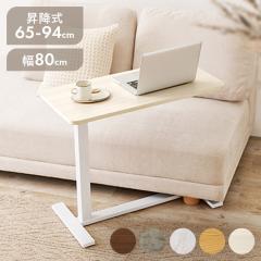 ���~�T�C�h�e�[�u�� KT-3179BR [����s��] �T�C�h�e�[�u�� �e�[�u�� ���~�� �\�t�@ �\�t�@�e�[�u�� �K�X�� �\�t�@�T�C�h ��Ƒ� �֗� �L