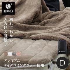 �����r���[���e�Ń|�C���g�Ҍ��� ���x�𒲐߂���v���~�A���~���N�t�@�[����~�p�b�h D PMFSP-14200 �~�p�b�h �_�u�� ���x���� �v���~�A