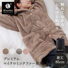 ���x�𒲐߂���v���~�A���~���N�t�@�[���[���E�F�A 85cm�� PMFRW-01 ���[���E�F�A ����ѕz ���x���� �v���~�A���~���N�t�@�[ �g���� ��