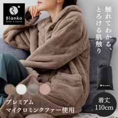 ���x�𒲐߂���v���~�A���~���N�t�@�[���[���E�F�A 110cm�� PMRWL-02 ���[���E�F�A ����ѕz ���x���� �v���~�A���~���N�t�@�[ �g���� 