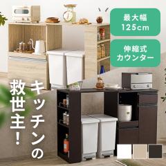 �L�k�L�b�`���J�E���^�[ VKC-7141DBROS [����s��] �L�b�`���J�E���^�[ �L�k �I�[�v���I �J�E���^�[�e�[�u�� ���[ �L�b�`���{�[�h �H��I