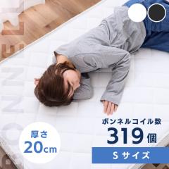 �{���l���R�C���}�b�g���X20cm �}�b�g���X �V���O�� �{���l���R�C�� �{���l���R�C���}�b�g���X 20cm �u���b�N �z���C�g �� �� ��������