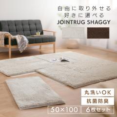 �����r���[���e�Ń|�C���g�Ҍ��� �y6���Z�b�g�z�W���C���g���O JTR-S5010 �x�[�W�� �u���E�� �S2�F �W���C���g�}�b�g �唻 ���� �W���C��