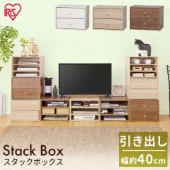 �J���[�{�b�N�X �I ���[�P�[�X ���[�{�b�N�X STB-400H ���[�I �����o�� ���o�� �X�^�b�N�{�b�N�X �I�[�v�� �I�[�v���^�C�v ��40cm �A�C��