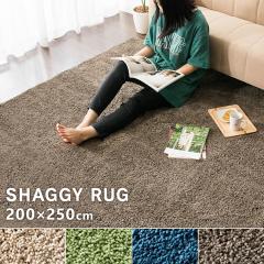 ���O 3�􃉃O�}�b�g �J�[�y�b�g 200�~250 �V���M�[���O SYGR-S-2025 ����ӂ탉�O�}�b�g �R���p�N�g �g���� �}�C�N���t�@�C�o�[ ����~��