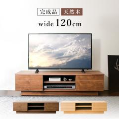  �e���r��e���r 32�^ 40�^ ���[�^�C�v �����i 120cm �I�[�v���^�C�v�e���r�{�[�h �X�^�C���b�V�� ������� �����o�� ���[�t�� ���[�{�[