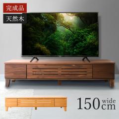 �e���r��e���r 40�^ 43�^ 50�^ ���[�^�C�v �����i 150cm�e���r�{�[�h�e���r �X�^�C���b�V�� ������� ���� �����o���t�� ���[�t�� ���t