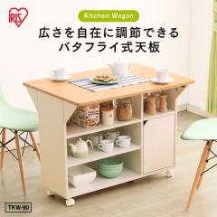 �L�b�`���J�E���^�[ �L���X�^�[�t �I �L�b�`�����S�� �H��I �����W�� ���t�� TKW-90 ���[ �䏊 �_�C�j���O �o�^�t���C�� �܂肽���� ��