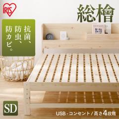 �x�b�h �Z�~�_�u�� ���̂��x�b�h �Ђ̂� �w ���q�m�L���̂��x�b�hSD HSBM-SD �Z�~�_�u�� ���Y�q�m�L100�� �R�� �h�� ���L ������p ����