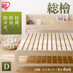 �x�b�h �_�u�� ���̂��x�b�h �Ђ̂� �w ���q�m�L���̂��x�b�hD HSBM-D �_�u�� ���Y�q�m�L100�� �R�� �h�� ���L ������p �����b�N�X���� 