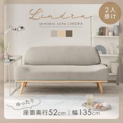 �\�t�@ �Ƌ� ��l�|�� �����h�� �A�[�����X�\�t�@2P �S3�F �\�t�@ ��l�|�� �R���p�N�g ��l��炵 ���[�^�C�v �t�@�u���b�N ������� ��