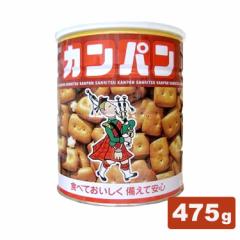 �z�[���T�C�Y �J���p�� 475g �J���p�� ���p�� �ʋl �O������ ���H �ۑ��H ���~ �h�� �ً} ��� �����ۑ�