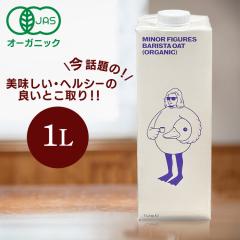 �o���X�^�I�[�c�~���N �}�C�i�[�t�B�M���A�Y�L�@�o���X�^�I�[�c�~���N �yB�z �~���N �t�B�M���A�X �L�@ �o���X�^�I�[�c�~���N �N���[�~�[