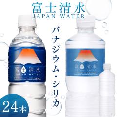 �V���J �� 500ml 24�{ �V�R�� �y�b�g�{�g�� �������� �V���J�� �~�l�����E�H�[�^�[ �x�m���� JAPANWATER ������ � �E�H�[�^�[