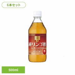 �y6�{�z�������S�| 500ml �~�c�J�� �| ���| �r�l�K�[ ��񂲐| ������ �h�����N �h���b�V���O �T���_ ���N Mizkan