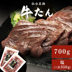 ���^�� ���؂� ������ ������ ���Ε� ������ 700g �X���C�X ��� �� �����񉖋Ɍ�7mm350g�~2 [����s��] �J�l�^ ���� �� ���t�� ����