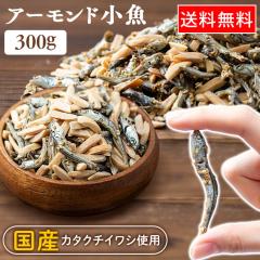 �A�[�����h���� 300g �A�[�����h ���� ����� �������� �A�[�����h���� 300g (���[����) �A�[�����h�t�B�b�V�� �����A�[�����h �������A