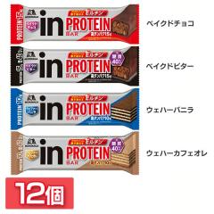 �y�y�[�W�����̂��ߕs�v�z�y12�z�X�i in�o�[�v���e�C�� �x�C�N�h�`���R �X�i���� �C���o�[ in�o�[�v���e�C�� ��y�Ƀ^���p�N�⋋ �x�C